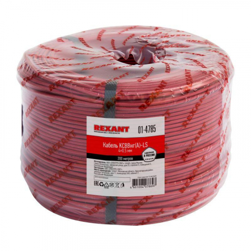 01-4785 Кабель КСВВнг(А)-LS 4х0.5 (м) Rexant 