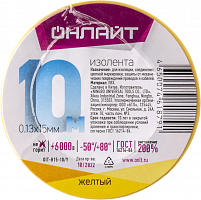 61879 Изолента ПВХ 61 879 OIT-B15-10/Y желт. ОНЛАЙТ 