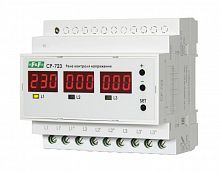 EA04.009.015 Реле контроля напряжения CP-723 (трехфазное; два режима работы - три однофазных реле или трехфазное реле напряжения; монтаж на DIN-рейке; 100…450 AC 3NO 3х63А) F&F 
