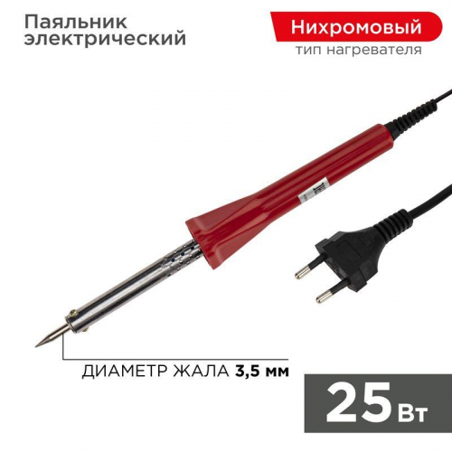 12-0121-4 Паяльник долговечное жало 230В/25Вт Classic PROCONNECT 