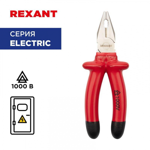 12-4612-3 Плоскогубцы комбинированные 180мм диэлектрические до 1000В Rexant  фото 2