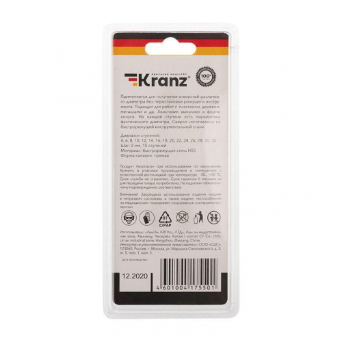 KR-12-6603 Сверло по металлу ступенчатое 4.0-32.0мм Kranz  фото 5