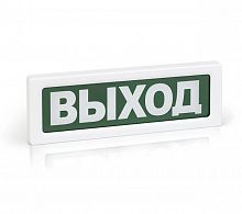 Rbz-337637 Оповещатель пожарный световой ОПОП 1-R3 "ВЫХОД" фон зел. Рубеж 