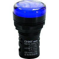 592937 Индикатор ND16-22DS/2 AC/DC 24В (R) син. CHINT 
