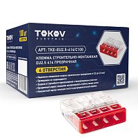 TKE-EU2.5-414/C100 Клемма строительно-монтажная СМК 2273-204 EU2.5 414 4-проводная прозр. TOKOV ELECTRIC 