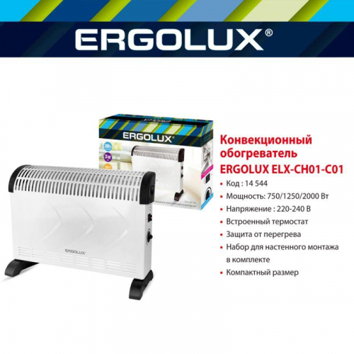 14544 Тепловентилятор ELX-СH01-C01 220-240В 750/1250/2000Вт бел. Ergolux  фото 2