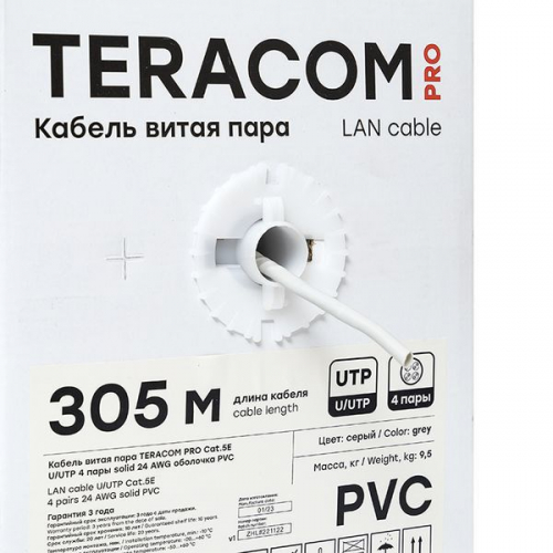 TRP-5EUTP-04PVC-GY-IN3 Кабель витая пара U/UTP кат.5E 4 пары 24 AWG solid PVC сер. (м) TERACOM PRO EKF  фото 5
