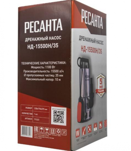 77/2/2 Насос дренажный НД-15500Н/35 Ресанта  фото 9