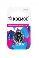 KOC2032PBL1 Элемент питания литиевый CR2032 СУПЕР МОЩНЫЙ 1хBL КОСМОС 