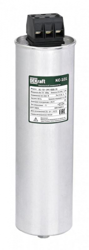 50444DEK Конденсатор косинусный КС-101 3ф 525В 25квар DEKraft 