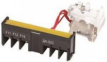 28184DEK Контакт дополнительный левый ДК-333 2НО+2НЗ DEKraft 