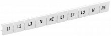 YZN11M-010-K00-A Маркеры для КПИ-10кв.мм с символами "L1; L2; L3; N; PE" IEK 
