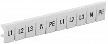YZN11M-004-K00-A Маркеры для КПИ-4кв.мм с символами "L1; L2; L3; N; PE" IEK 
