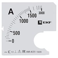 s-a721-1500 Шкала сменная для A721 1500/5А-1.5 PROxima EKF 