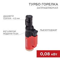 12-0010-2 Турбо-горелка газовая заправляемая GT-10 с пьезоподжигом Rexant 