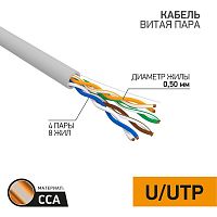 01-0043-3-50 Кабель витая пара U/UTP кат.5E 4х2х24AWG медь сер. (уп.50м) PROCONNECT 