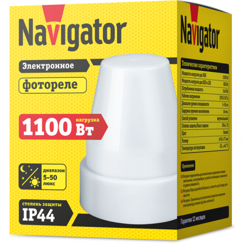 71959 Фотореле 71 959 NS-PC01-WH Navigator  фото 3