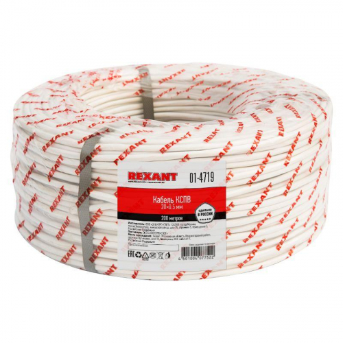 01-4719 Кабель КСПВ 20х0.5 (м) Rexant 