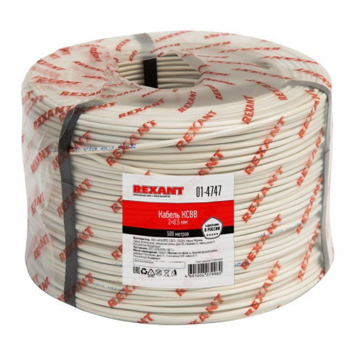 01-4747 Кабель КСВВ 2х0.5 (м) Rexant 