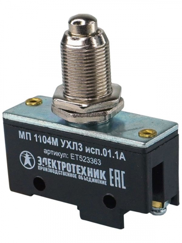 ET523363 Микропереключатель МП 1104М исп.01 Электротехник 