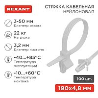07-0197 Хомут кабельный 4.8х190 с крепеж. пистоном нейл. бел. (уп.100шт) Rexant 