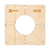 sh-d68-1 Шаблон для подрозетников c 1 отв. d68мм Expert EKF 