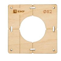 sh-d82-1 Шаблон для подрозетников c 1 отв. d82мм Expert EKF 