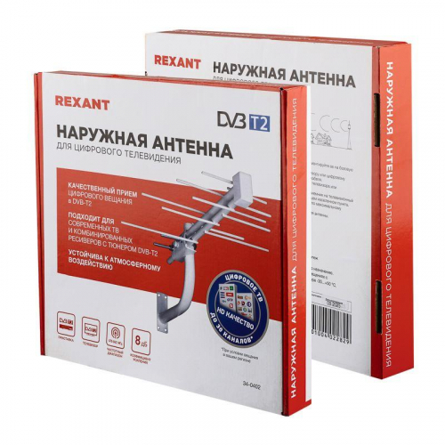 34-0402 Антенна ТВ наружная для цифрового телевидения DVB-T2 (модель RX-402) Rexant  фото 8