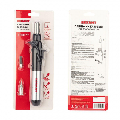 12-0501 Паяльник газовый пьезоподжигом 17мл Rexant  фото 8