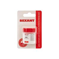 09-3655-1 Флюс для пайки БУРА 20г банка блистер Rexant 