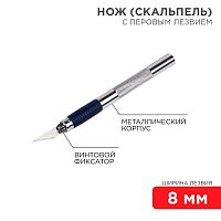 12-4909 Нож с перовым лезвием REXANT 