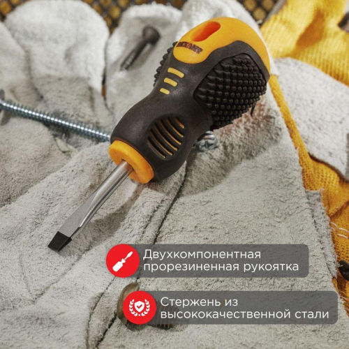 12-4725 Отвертка шлицевая SL 6х40мм двухкомпонентн. рукоятка Rexant  фото 2