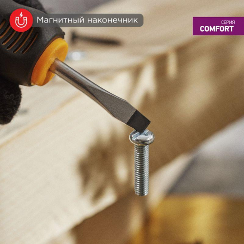 12-4725 Отвертка шлицевая SL 6х40мм двухкомпонентн. рукоятка Rexant  фото 3