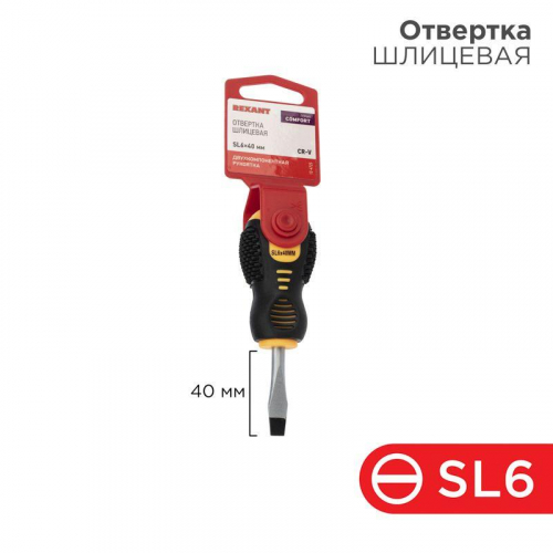 12-4725 Отвертка шлицевая SL 6х40мм двухкомпонентн. рукоятка Rexant 