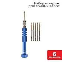 12-4764 Набор для точечных работ 6 предметов Rexant 