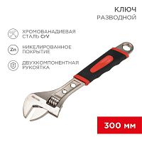12-4675 Ключ разводной 300мм двухкомпонентн. рукоятка никелир. Rexant 