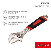 12-4674 Ключ разводной 250мм двухкомпонентн. рукоятка никелир. Rexant 