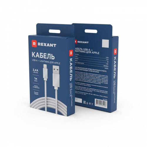18-7051 Кабель USB-Lightning 1м серебристая нейлоновая оплетка Rexant  фото 4