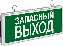 71356 Светильник светодиодный 71 356 NEF-02 "Запасный выход" аварийный Navigator 