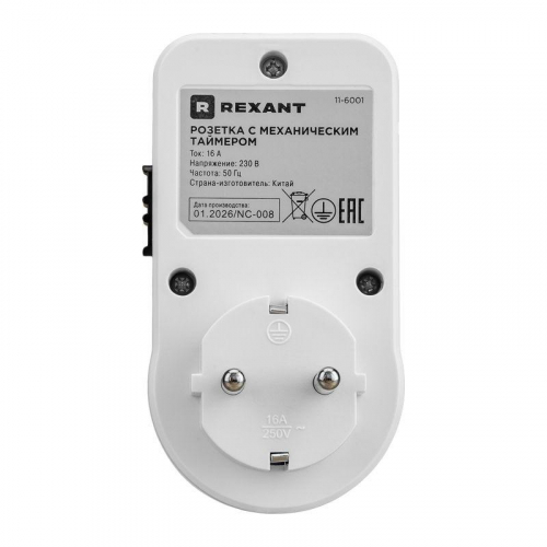 11-6001 Розетка с механическим таймером RX-21 Rexant  фото 5