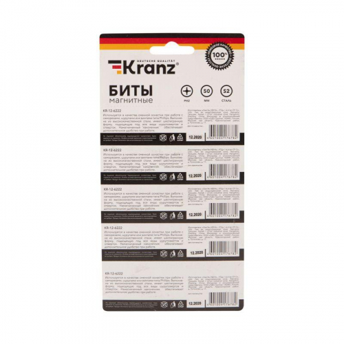 KR-12-6222 Бита PH2x50мм для шуруповерта сталь S2 (уп.5шт) (лента) Kranz  фото 5
