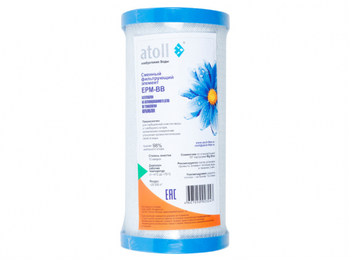 ATECRT081 Каpтридж atoll EPM-BB 10, 10мк (уголь прессованный гранулированный активированный)