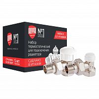 RTE 07.010 Набор термостатический для радиатора угловой ROYAL THERMO 3/4" М30х1,5