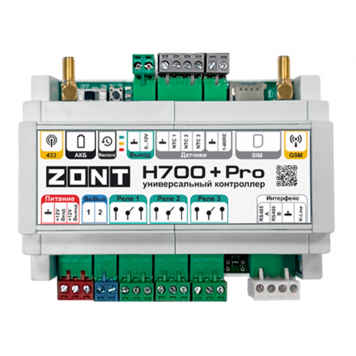 ML00005557 Универсальный GSM / Wi-Fi контроллер ZONT H700+ Pro