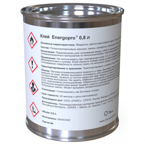 _EPRADH0/8B Клей ENERGOPRO 0,8 л