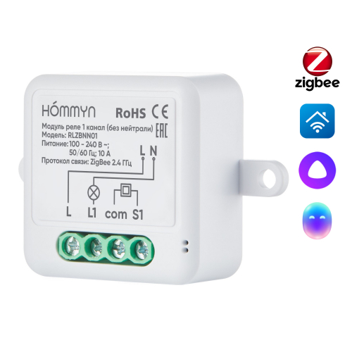RLZBNN01 Модуль реле HOMMYN zigbee 1 канал (без нейтрали) 