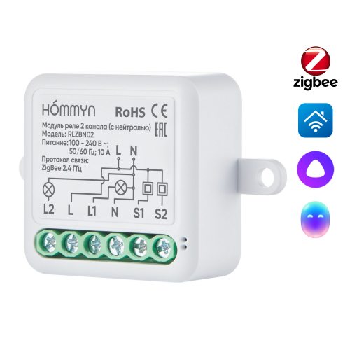 RLZBN02 Модуль реле HOMMYN zigbee 2 канала (с нейтралью) 