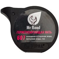 MB3060700050 Нить Mr.Bond герметизирующая QS 607, (50)