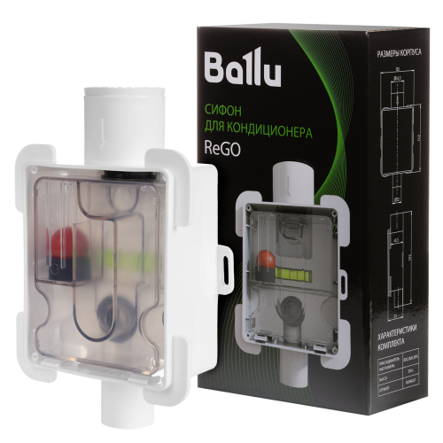 BL000221 Сифон Ballu ReGO