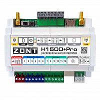 ML00005968 Контроллер универсальный ZONT H1500+ PRO